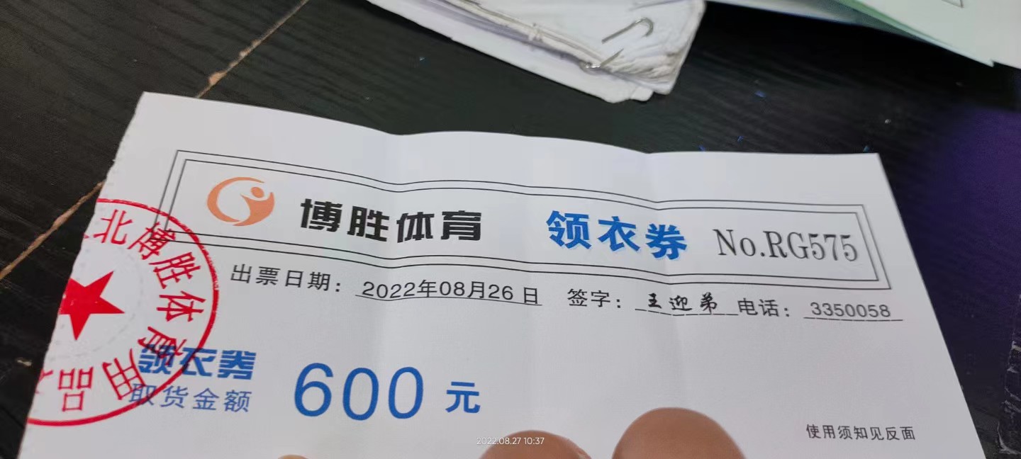 阿迪現(xiàn)金券