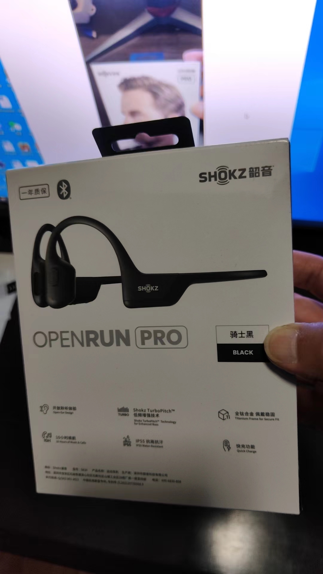 韶音OpenRun ProS810